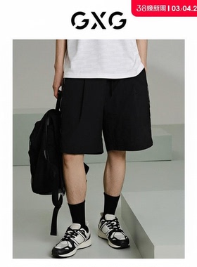 GXG男装 黑色轻薄休闲短裤时尚防晒裤 24年夏G24X222033