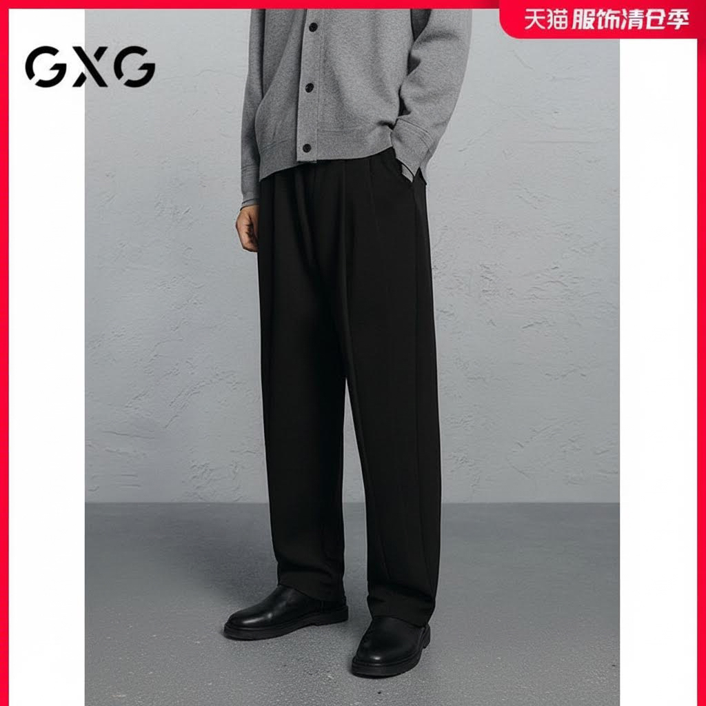 GXG男装 商场同款弯刀裤锥形西裤男通勤休闲裤 24年冬G24X024100,男装,休闲裤,淘宝优惠券,粉丝福利购,淘宝优惠卷
