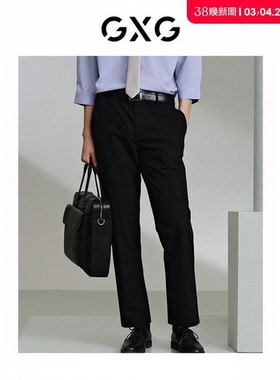 GXG男装 四面弹梭织西装裤柔软休闲裤 24年夏G24X022012