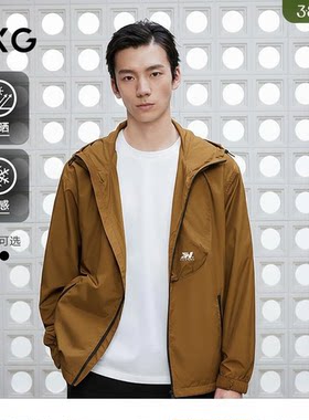 【防晒凉感】GXG男装  口袋设计防晒服简约连帽夹克外套25夏新品