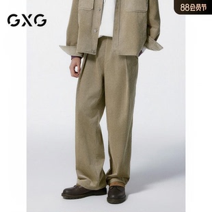 GXG男装 商场同款卡其灯芯绒休闲裤宽松运动裤 24年秋G24X023040