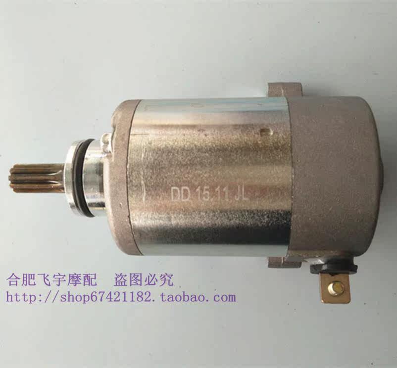 包邮铃木原装韵彩QS100T丽彩QS125T-2启动电机 马达 起动电机在类目 摩托车/装备/配件, 摩托车配件, 马达/起动电机中 - 来自Buy2taobao.com提供专业的淘宝代购服务