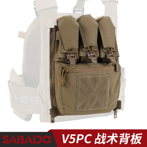 500D尼龙迷彩V5PC战术扩展背板