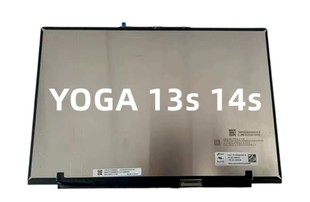 2020 适用于联想yoga14s 2021 IHU 屏幕总成 ITL13s小新pro14ACH