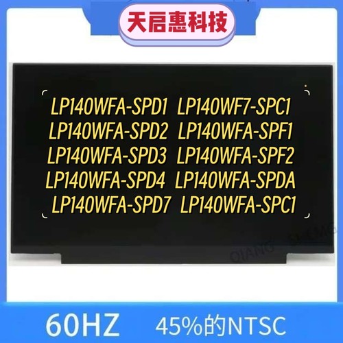 LP140WFA SP D1 D3 D2 D4 F2 f1 LP140WF7 SP K2 K3液晶显示屏幕