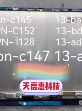 HP ENVY 13-bd0012TU 13-bd0005TU 13-bd0068TU M15282-001屏总成