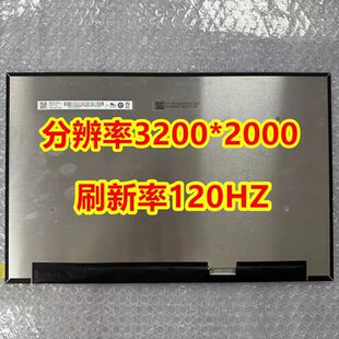联想16p g4 IRH B160QAN04.S MNG007ZA1-2 3200*2000液晶显示屏幕
