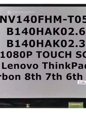 Lenovo X1 Carbon 8th 7th 6th Generation Screen NV140FHM-T05
