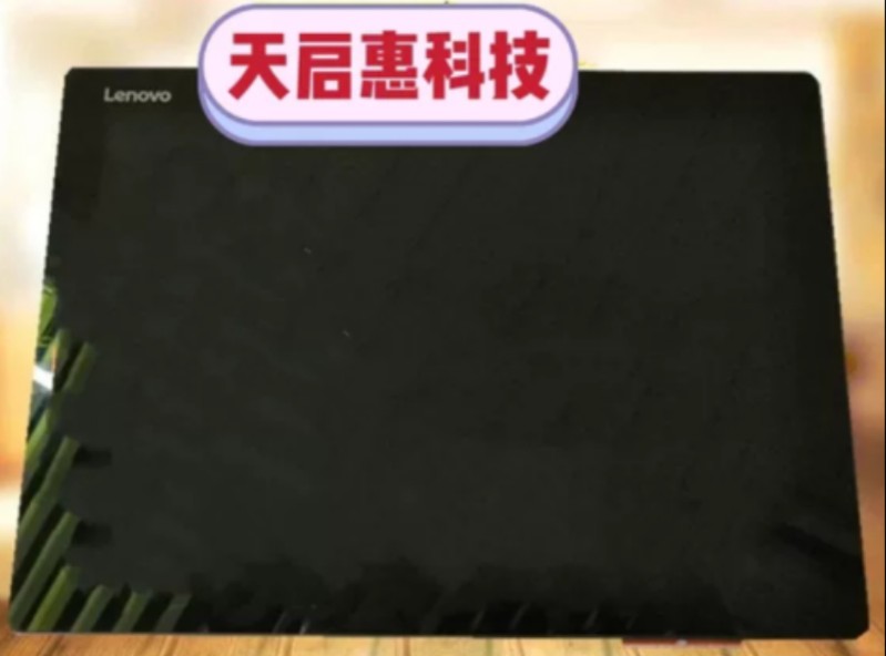 联想Miix700-12ISK 4 510 525 520yoga710 720触摸屏液晶屏幕总成