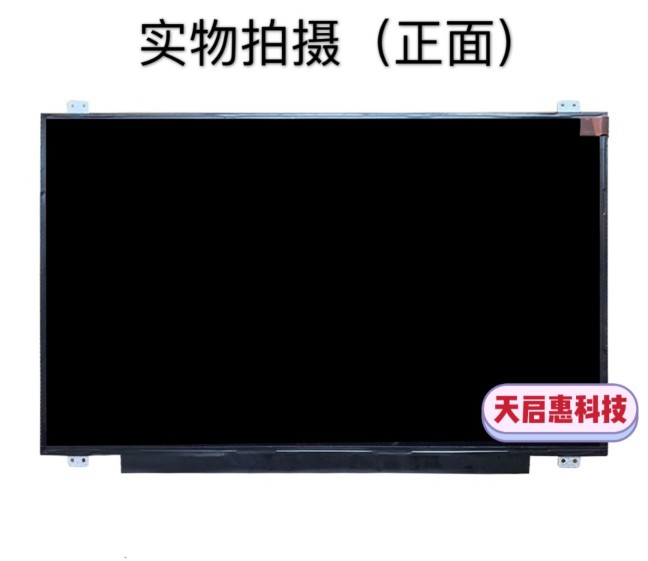 LP156WF6-SPB NV156FHM-N43/N61/N42/N41/N4B  IPS笔记本液晶屏幕