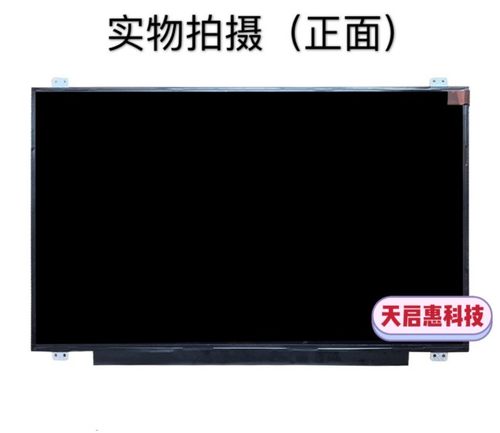 LP156WF6-SPB NV156FHM-N43/N61/N42/N41/N4B  IPS笔记本液晶屏幕