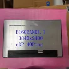 NE160QAM-N61B160ZAN01.T液晶屏