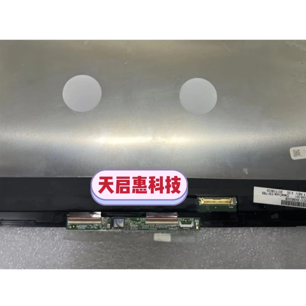 HP x360 1030 G2 L31871-001 L31870-001 L31868-001触摸屏幕总成