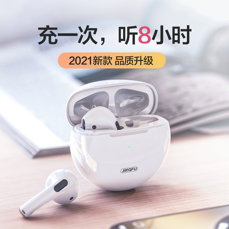 真无线蓝牙耳机适用苹果华为oppo小米vivo2021年新款女士入耳式超长续航降噪运动型跑步迷你高端原装正品|ruв категории видео электрических приборов, Bluetooth - гарнитура - от Buy2taobao.com для оказания профессиональной услуги покупки агента Taobao