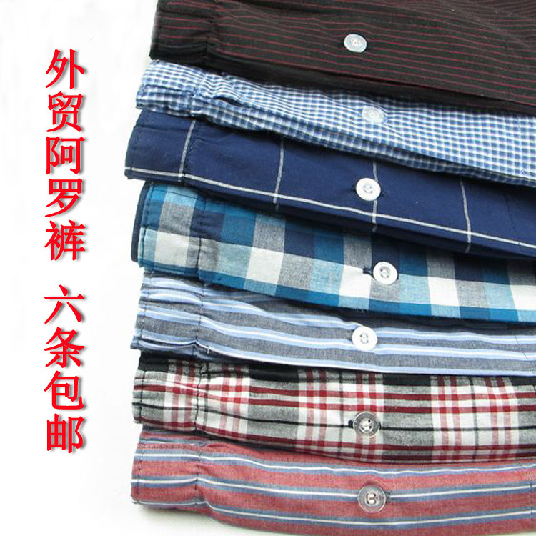 Pantalon pyjama - Ref 730851 Image 1