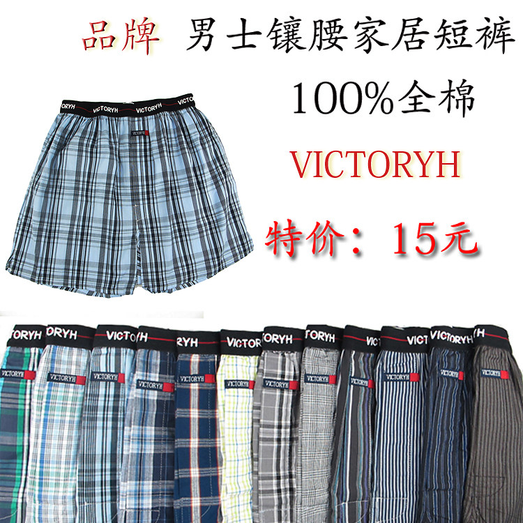 Pantalon pyjama - Ref 730847 Image 1