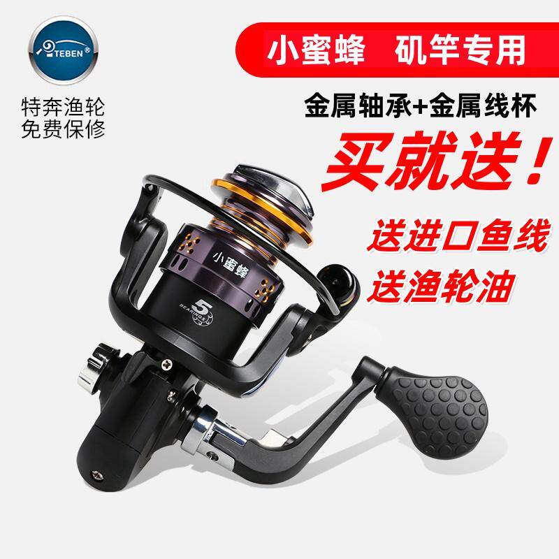 路亚迷你冰钓全金属头轮小蜜蜂