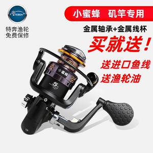 路亚迷你冰钓全金属头轮小蜜蜂