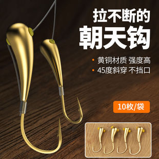 锐度铜头朝天钩正品金海夕狼牙45度野钓传统钓草洞冬季专攻鲫鱼钩