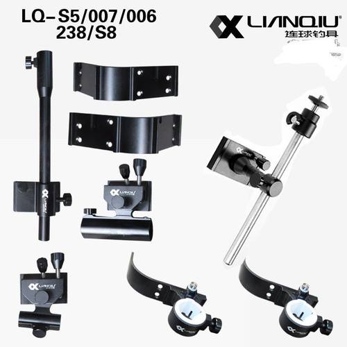 连球钓箱配件铝镁合金