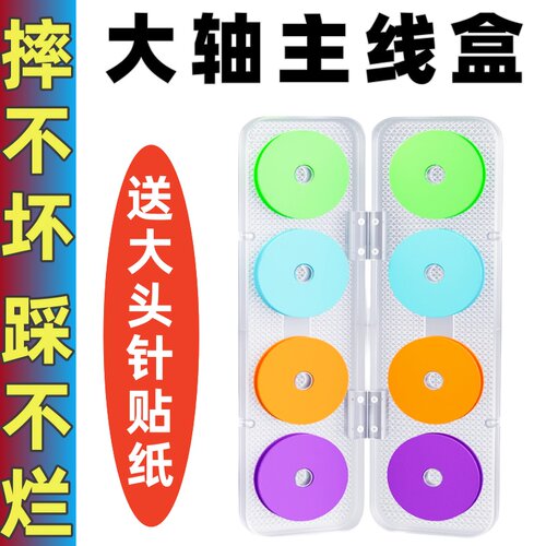 主线盒大线轴钓鱼专用线圈盘主线轴成品线组大容量鱼线收纳盒配件