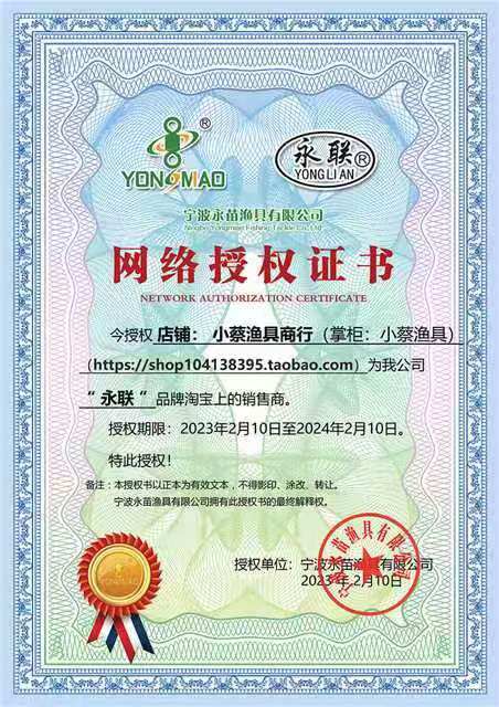 永联快速别针YM-5521铅皮座加转环O型圈黑皮圈永联配件钓鱼垂钓