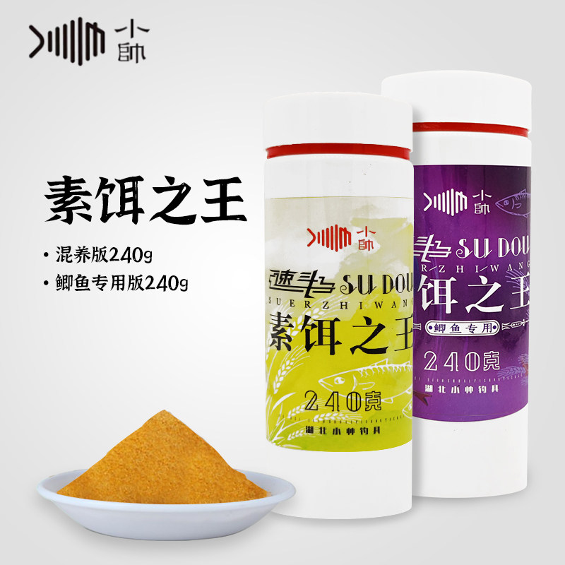 小帅素饵之王玉米酥虾肉混养