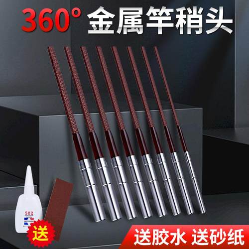 鱼竿头稍绳连接器不锈钢360度