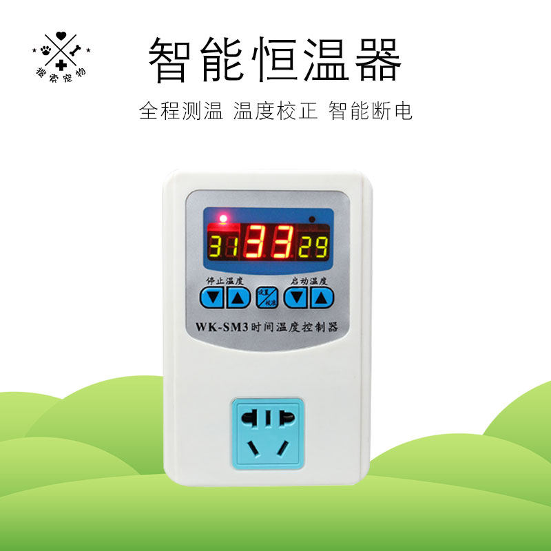 芦丁鸡控温器蜥蜴蛇陆龟刺猬鹦鹉恒温箱温控鱼缸用水族式温控器,宠物/宠物食品及用品,宠物鸡/鸭/鸽笼,淘宝优惠券,粉丝福利购,淘宝优惠卷