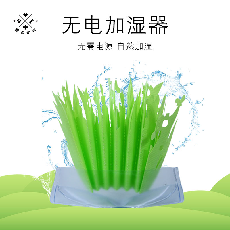 陆龟加湿爬宠蜥蜴木箱自动