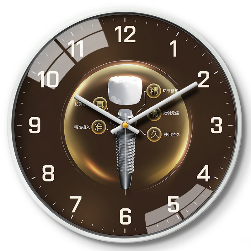 创意种植牙钟表挂钟家用静音个性简约牙科医院诊所口腔门诊时钟