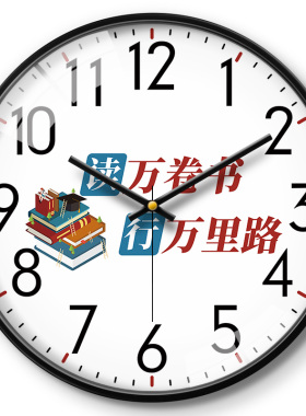 学生教室挂钟创意时钟