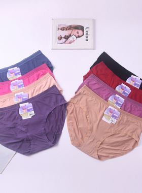 六条包邮秋梦儿大版丰满肥妈孕妇中腰无痕高弹莫代尔三角底裤内裤