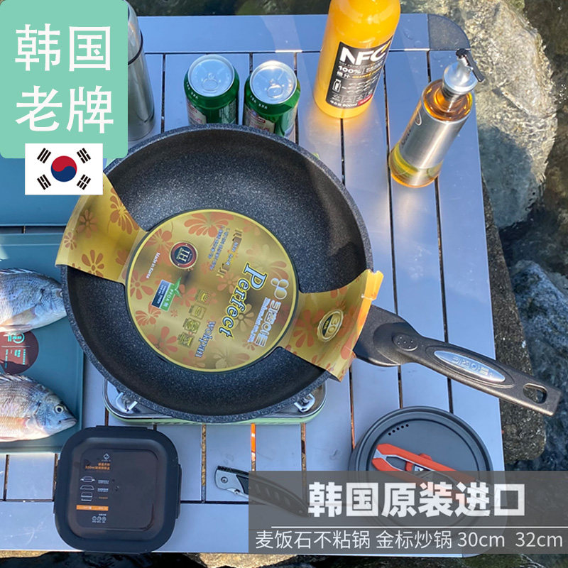 韩国麦饭石不粘锅炒锅32cm无油烟电磁炉煤气灶专用家用平底炒菜锅