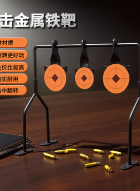 IDPA IPSC职业射击训练人型标靶靶纸金属铁靶子新品zlang