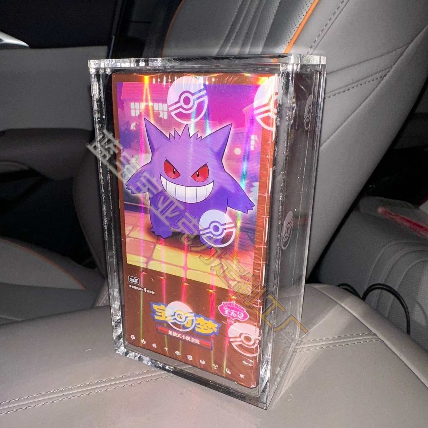 宝可梦 宝石包1.0 2.0 3.0 第三弹 亚克力磁吸保护盒展示盒