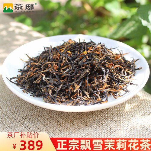 蒙顶山茶桂花茶质量怎么样 蒙顶山茶桂花茶口碑怎么样 小麦优选