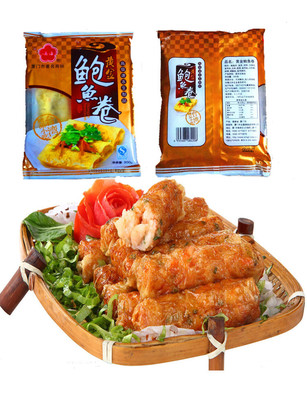 鲍鱼油炸小吃冷嘉福整箱优惠