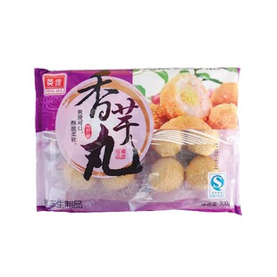 英佳蛋黄香芋丸300g奶茶店餐厅点心香芋小丸子速冻油炸小吃12粒