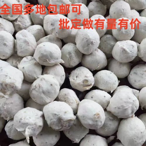 潮汕猪肚丸汤粉商用火锅食材