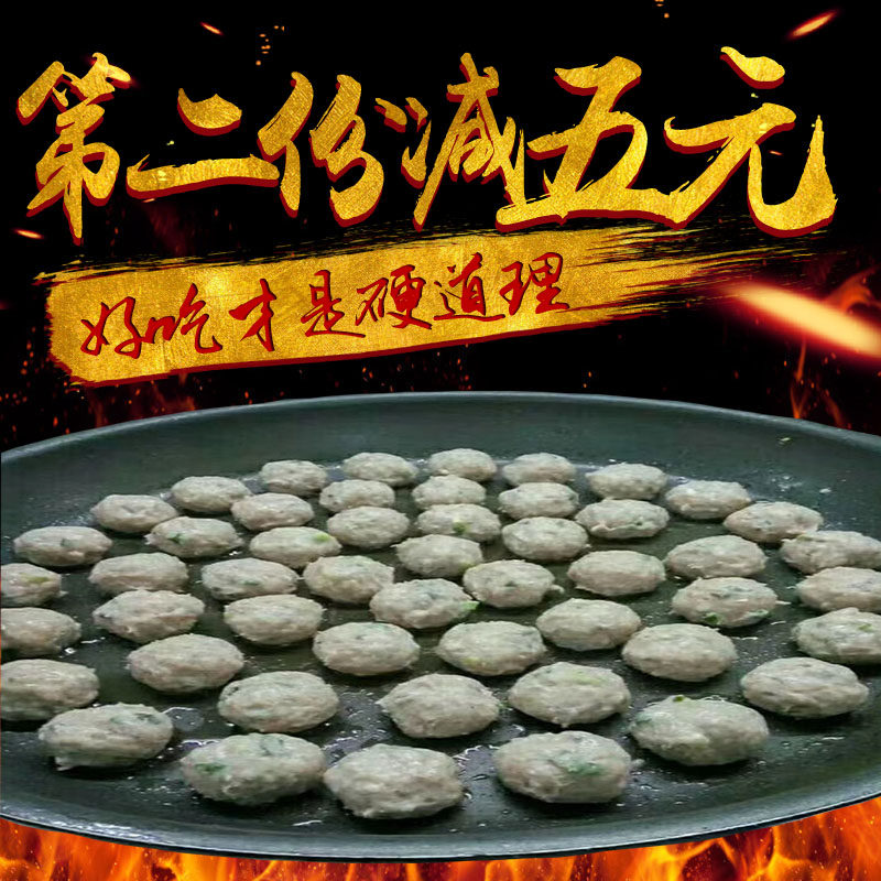 广东均安鲮鱼饼寻味顺德名吃小吃特产熟食海鲜肉糕纯鱼肉手工鱼滑