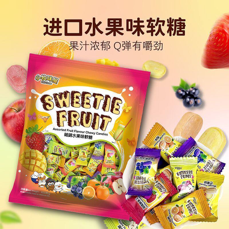 小牧味屋马来西亚大马软糖进口水果什锦软糖混合结婚喜糖休闲零食