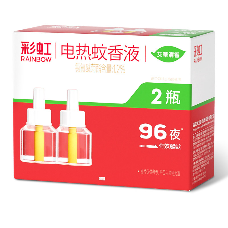 彩虹正品电热蚊香液灭蚊液