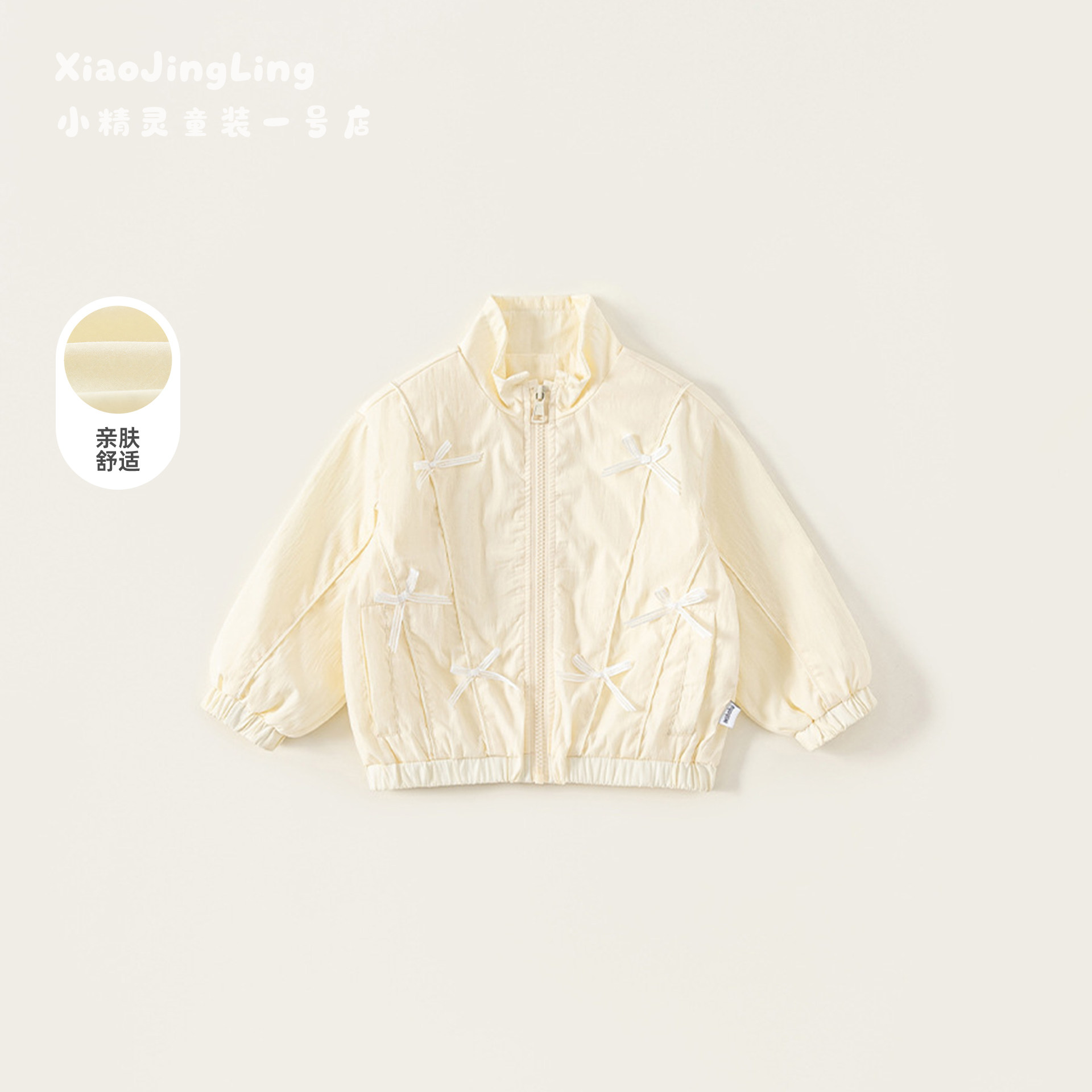 女童薄款外套2026春季新款百搭宽松夹克洋气韩版上衣