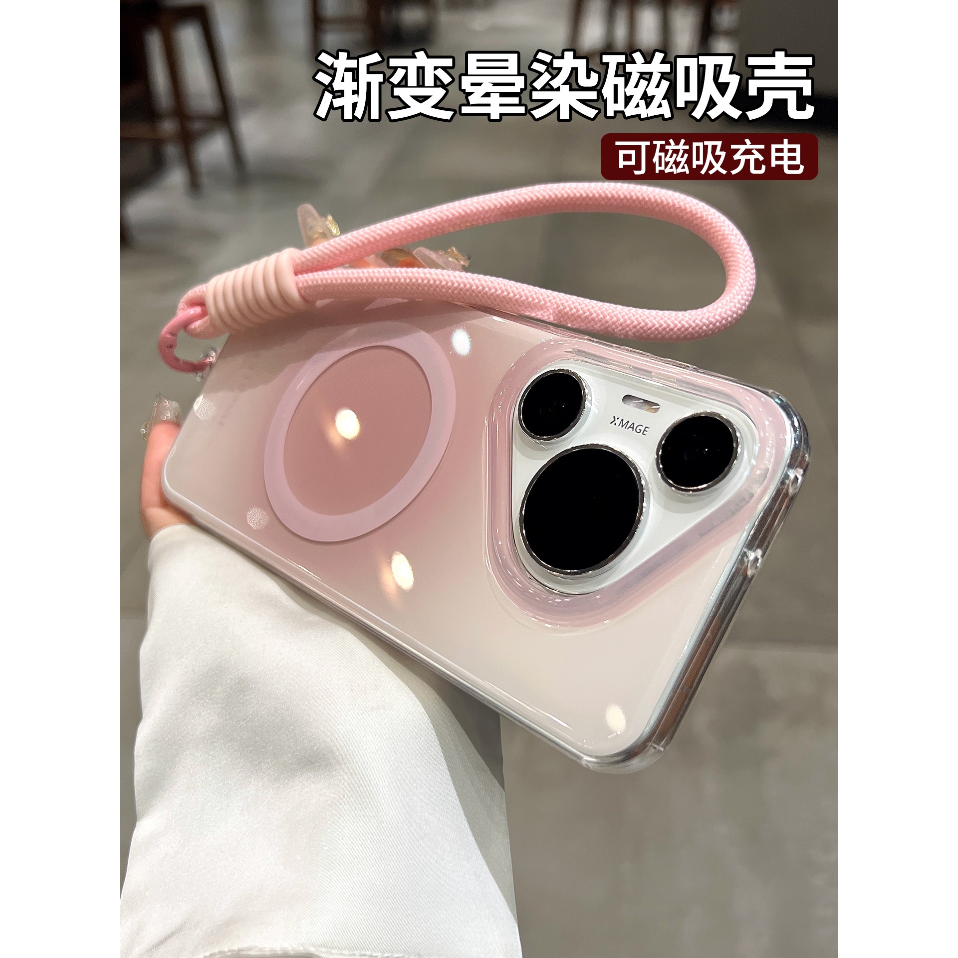 晕染渐变适用华为pura80手机壳p80系列新款Pura70pro高级感小众p70磁吸充电pro+气囊防摔外壳ultra女款保护套