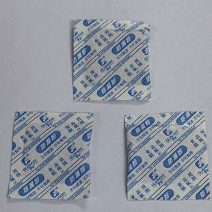 广益食品脱氧剂 茶叶干货月饼保鲜剂除氧脱酸素200型100包干燥剂