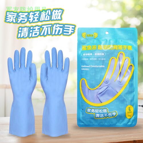 正品nbr20鲨鱼油pvc防滑手套超薄