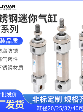 迷你气缸MF/MFJ/20/25/32/40X25X50X75X100X125*150SCA-U-CM/FA