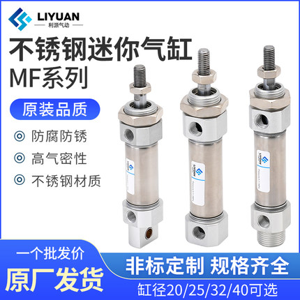 迷你气缸MF/MFJ/20/25/32/40X25X50X75X100X125*150SCA-U-CM/FA