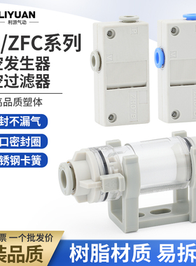 气动ZH真空过滤器管道型负压滤芯ZFC100/ZFC200-04B/06B-08B替SMC